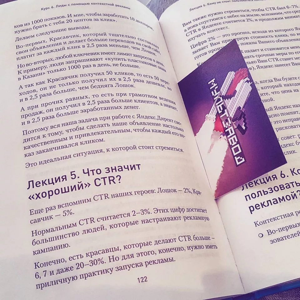 Современные книги в Орле пишут для детей Современные книги в Орле пишут для детей