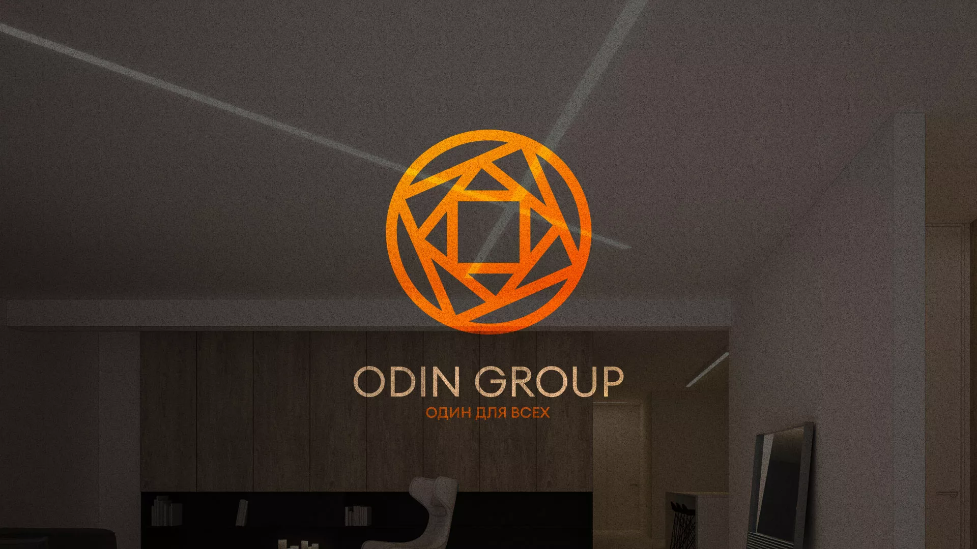 Разработка сайта в Орле для компании «ODIN GROUP» по установке натяжных потолков