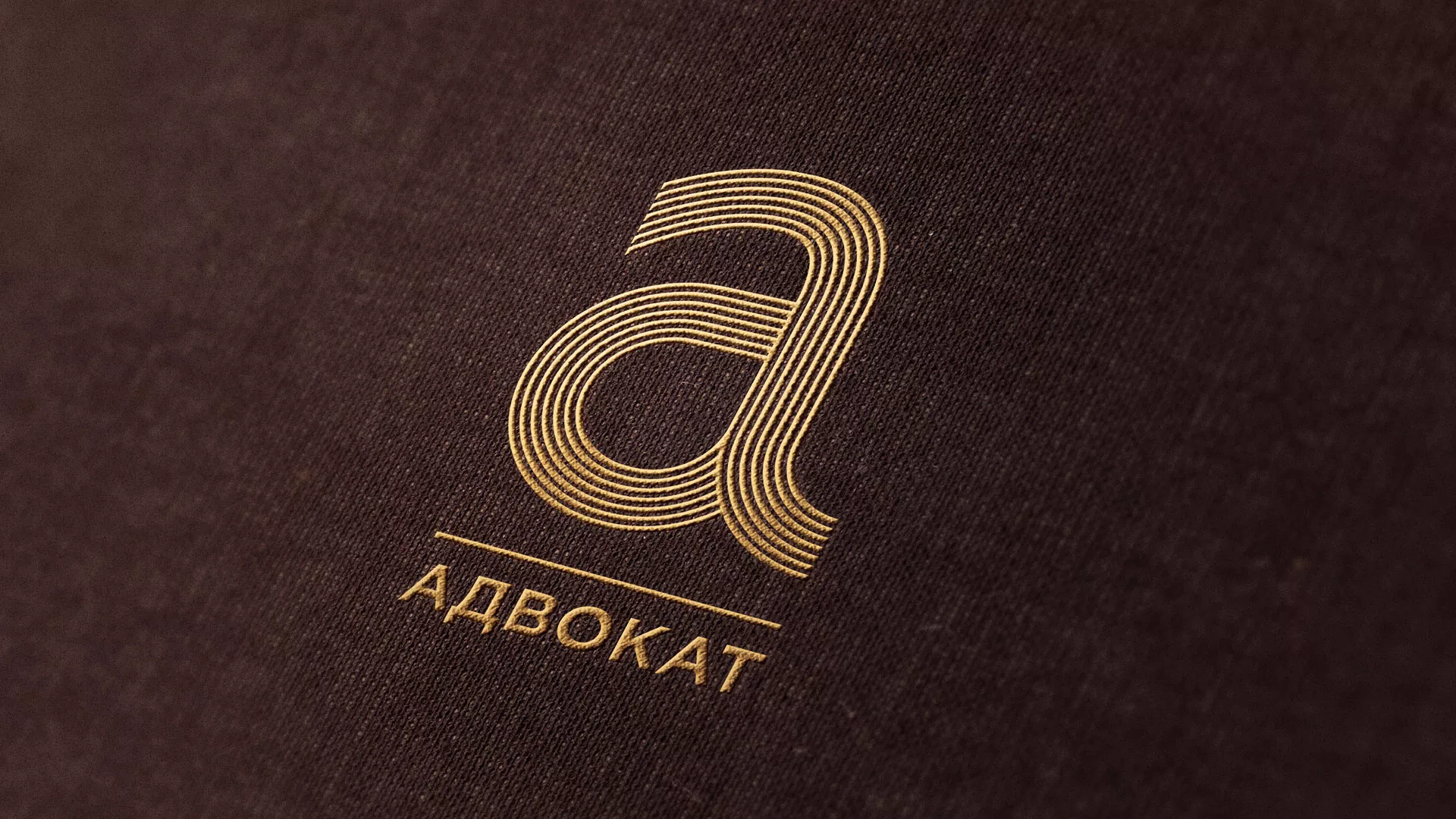 Разработка логотипа для коллегии адвокатов в Орле